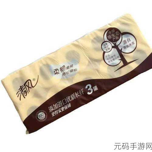 已满18岁准备好卫生纸吗转入，点击进入精彩内容