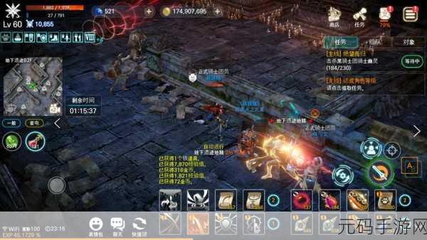 天堂√最新版中文在线天堂,天堂M - 正版授权MMORPG手游