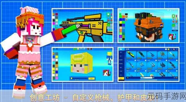 绝地像素人射击大作战九游版,全新像素吃鸡体验等你来战