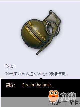 扔手雷贼准安卓版震撼上线,趣味闯关竞技,挑战你的极限精准度