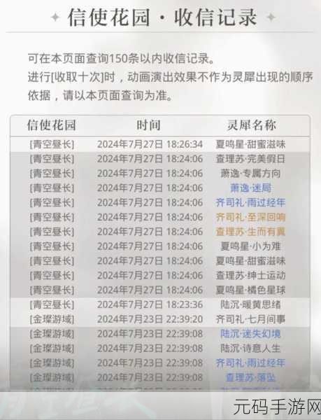 1夜里禁用b站私人网站,深夜禁玩模式:关闭APP保护视力