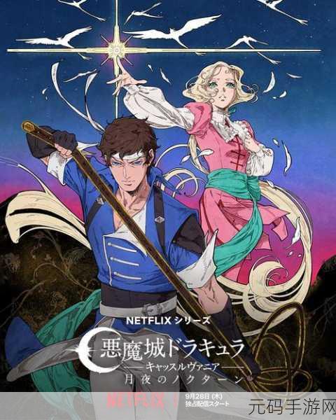 复古恶魔城风味再现,Citadale传奇三部曲横版动作冒险手游震撼来袭