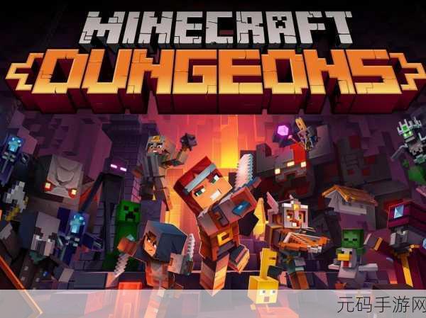 我的世界1.21国际版震撼发布,探索无限创意的沙盒新纪元