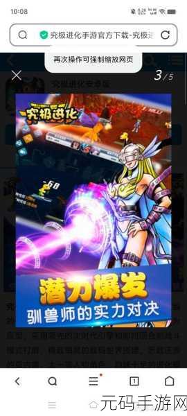 精灵大战恐龙正式版震撼发布,战斗冒险新纪元已开启