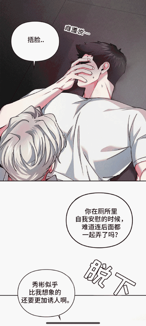 羞羞漫画网站免费,二次元漫画 - 少女漫画大全