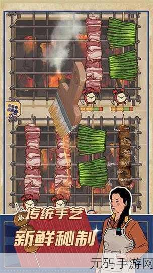 王蓝莓的小卖部无限金币版震撼发布,休闲模拟经营新体验等你来探索