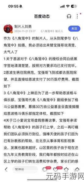 51cgfun吃瓜爆料,51游戏爆料君