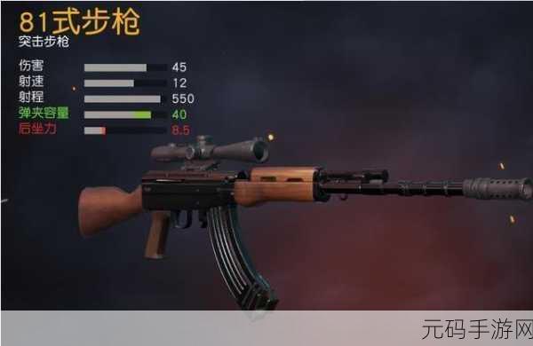 精英射击训练正式版震撼发布,模拟枪械射击新体验等你来战