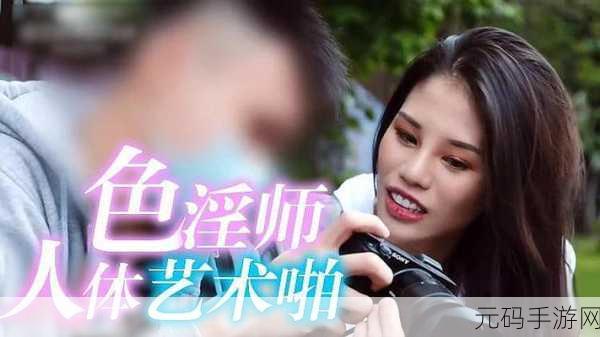 欧美日韩国产片,热门影视专区