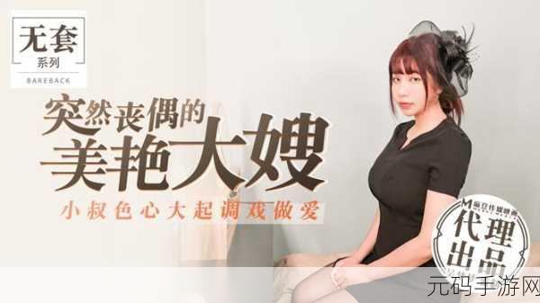欧美日韩国产片,热门影视专区