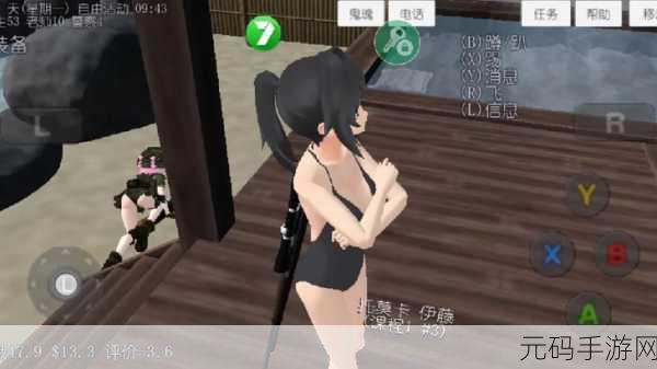 高校少女模拟世界,全新日系校园恋爱模拟游戏震撼发布