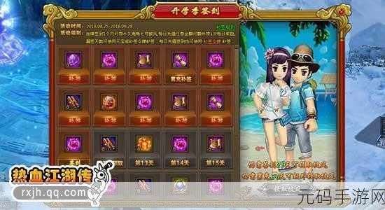 海角国精产品三区二区三区，海角国精品游戏专区