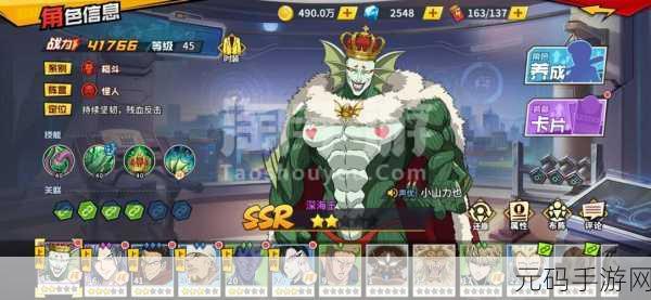 重生我是海王手游震撼发布,新颖剧情引领沉浸式体验