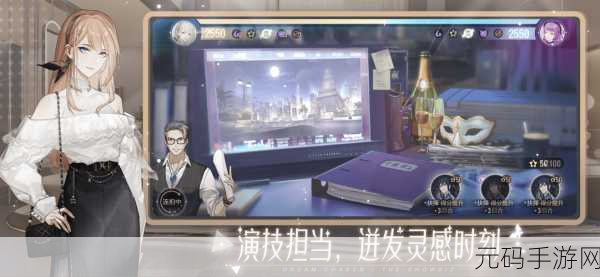 重生我是海王手游震撼发布,新颖剧情引领沉浸式体验