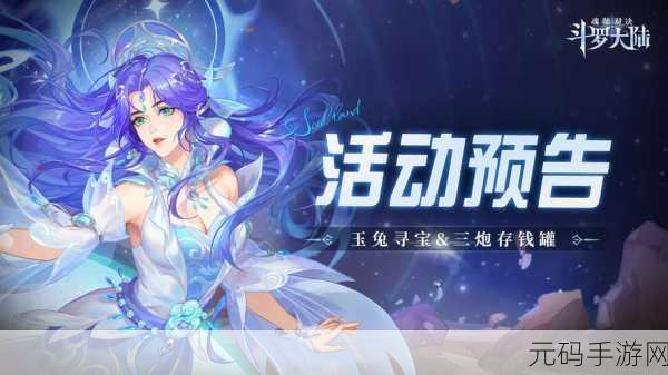再玩亿关，舒心手游新体验，版本更新与活动预告来袭
