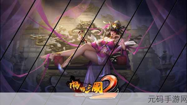 经典重塑,三国烽烟再起 ——三国大作战手游新版本震撼发布