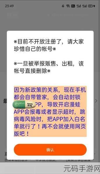漫娃防走失站,萌娃守护者