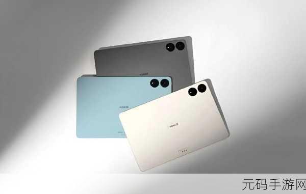 荣耀平板magicpad13 游戏续航,荣耀平板magicpad13:畅玩手游无限续航