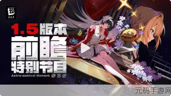 绝区零手游1.0.0版震撼发布,异世界勇者激斗的冒险之旅正式启程