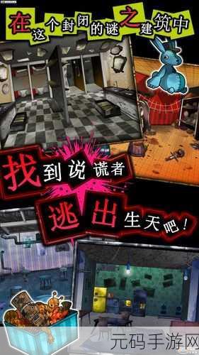 2018中文字幕,2018完整汉化版