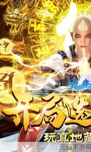 恒古纪元最新福利版震撼来袭,大型3D魔幻RPG手游新篇章开启