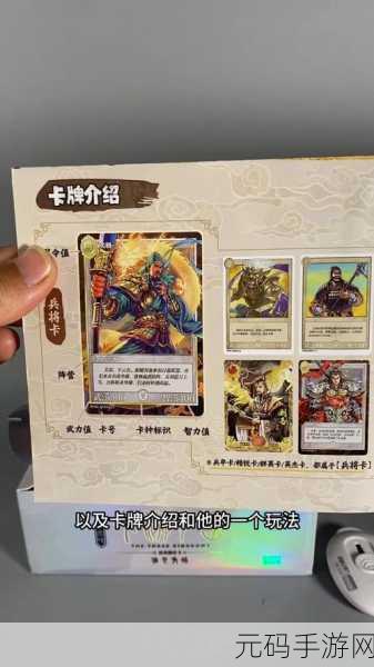 宠魅1.0.3新版本震撼发布，三国历史背景下的卡牌竞技新体验