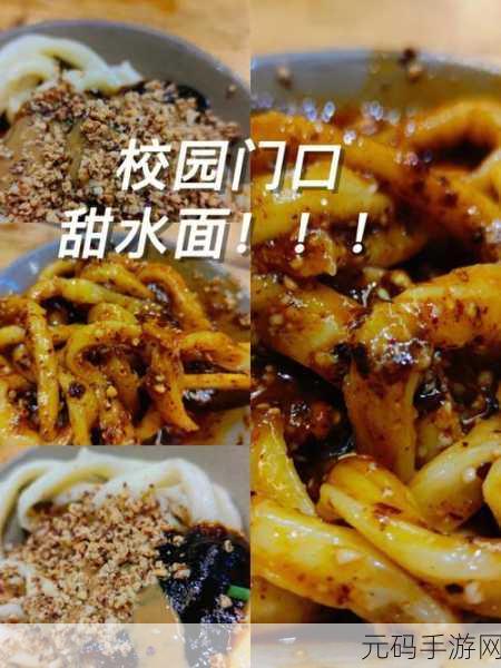 少妇性活BBBBBBBBB四川,四川美食探店日记