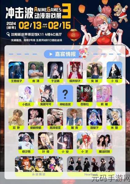次元派官网免费入口网页版,次元派-二次元动漫游戏社区
