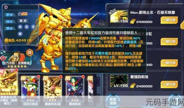敢达决战正版卡牌手游,全新版本震撼来袭,精彩活动不容错过!