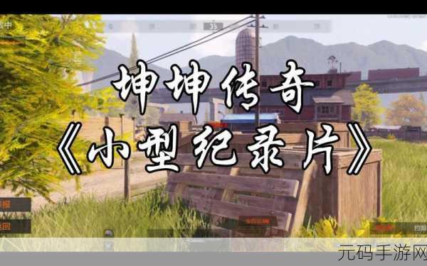 坤坤赛季女生的定眼网站,坤坤赛季女生专属福利站