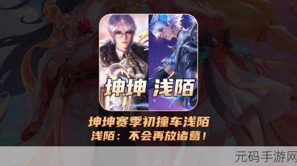 坤坤赛季女生的定眼网站,坤坤赛季女生专属福利站