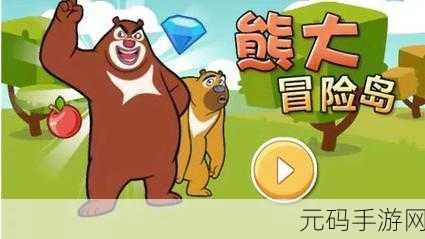 飞鱼冒险英文版下载,全新消除类益智小游戏震撼登场