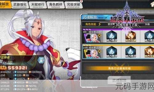 飞鱼冒险英文版下载,全新消除类益智小游戏震撼登场
