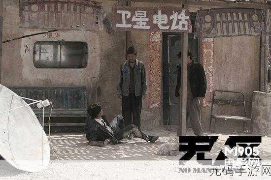 免费无人区男男码卡二卡3卡4卡，末日生存：无限卡牌探险