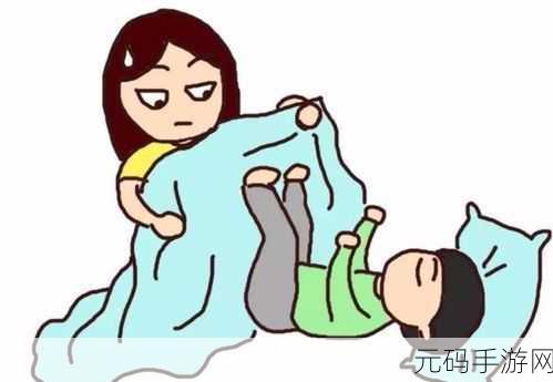 二人造孩子全程不盖被子，夫妻恩爱模拟器