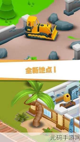 疯狂医院大亨手机版,全新医院模拟经营手游震撼上线