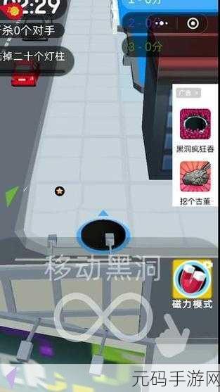 手游资讯,全新黑洞吞噬模拟游戏无尽黑洞进化震撼发布