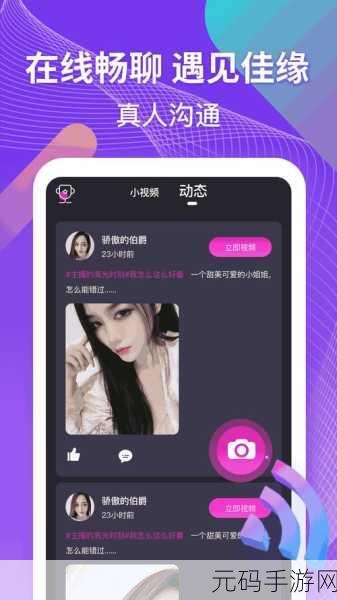 吃瓜网51cg7爆料，吃瓜爆料社区 - 游戏圈那些事