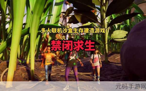 幸存者危城横版Roguelike求生沙盒手游新版本震撼发布