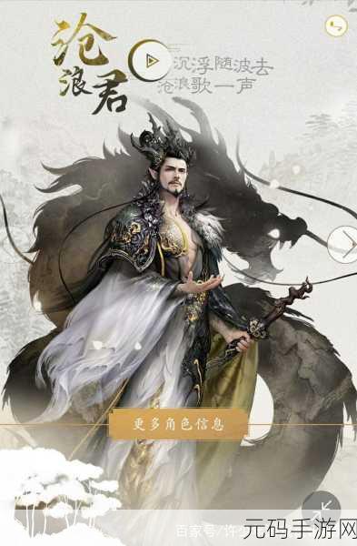 大话西游2手游新版本震撼发布,全新剧情与玩法等你来探索