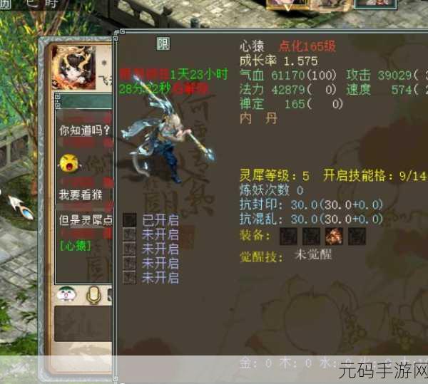 大话西游2手游新版本震撼发布,全新剧情与玩法等你来探索