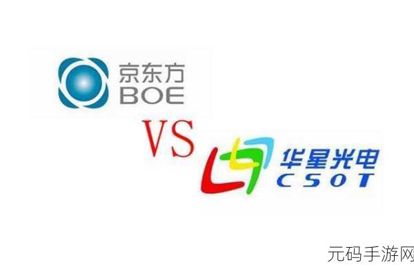 京东方三星专利战最新消息，手游大厂供应链风波：京东方三星专利纠纷持续升级