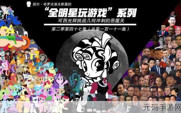 几何冲刺正版全新冒险，带你领略地形变幻的极致挑战