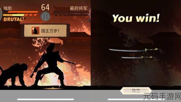 暗影格斗2苹果版重大更新,全新动作冒险体验等你来战