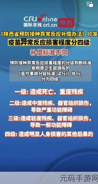 科兴中维和科兴生物哪个出了问题,科兴疫苗风波:两大科兴公司究竟谁是真凶?