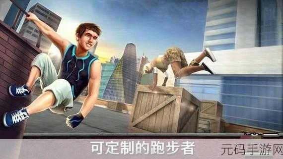 超级克隆人3D内置菜单版震撼发布,跑酷手游新纪元已至