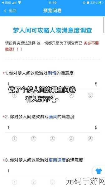 女鬼1模拟器，近期火爆文字题材手游新动向