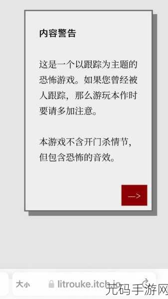 女鬼1模拟器，近期火爆文字题材手游新动向