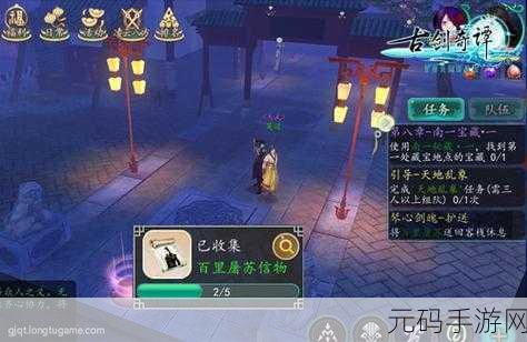 古剑奇谭壹之云动沧澜,全新回合制手游震撼来袭,开启仙侠新纪元