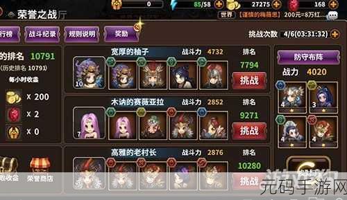经典再现!老牌飞行射击游戏十一星座下载量激增,版本更新亮点纷呈